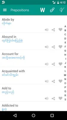Verb Myanmar android App screenshot 0