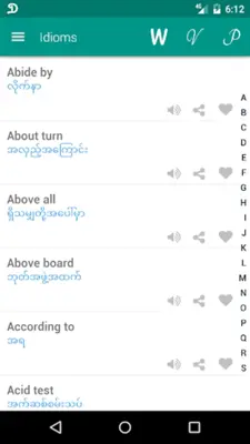 Verb Myanmar android App screenshot 1