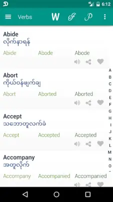 Verb Myanmar android App screenshot 2